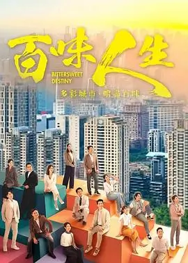 青春爱情韩剧电影《你的春天几点到》樱花场景剧照